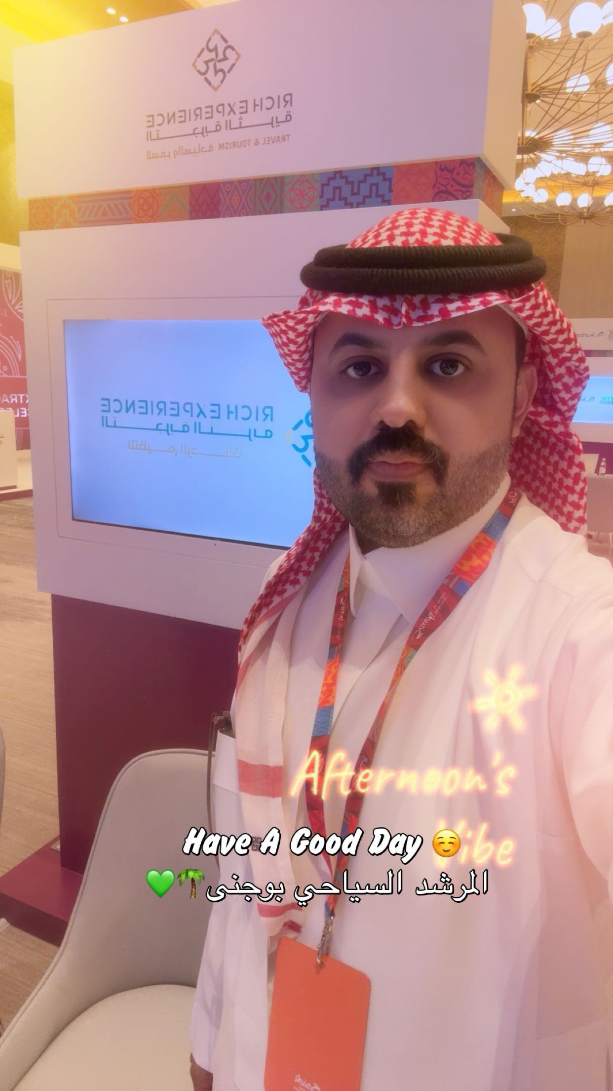 صورة الالمرشد